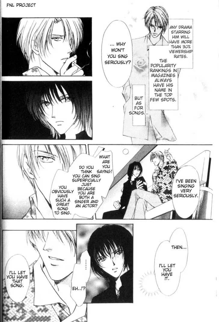 Read Yokan chapter 1 image 17 on Lezhin
