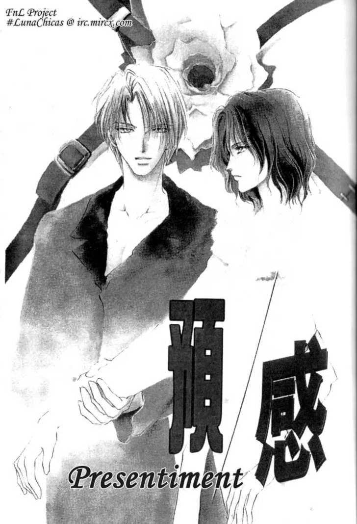 Read Yokan chapter 1 image 2 on Lezhin
