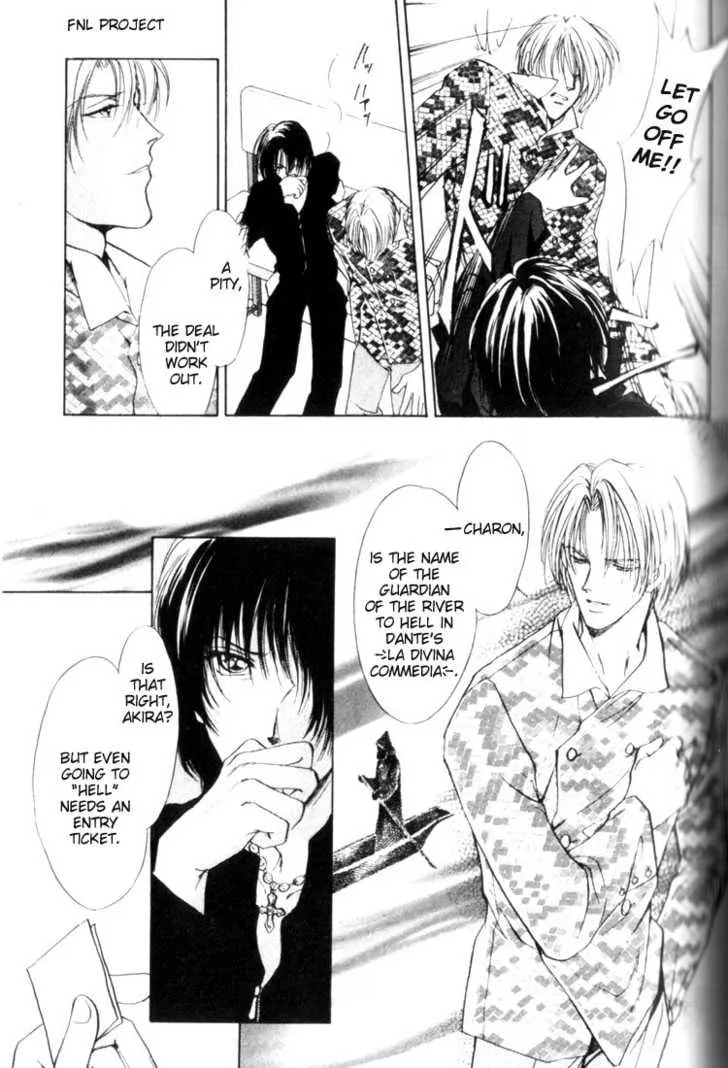 Read Yokan chapter 1 image 20 on Lezhin