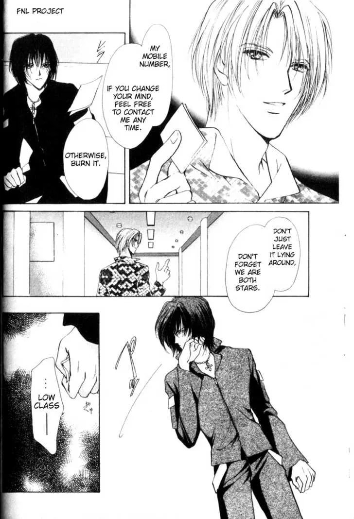 Read Yokan chapter 1 image 21 on Lezhin