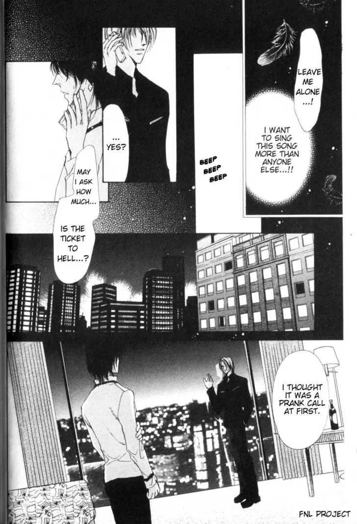 Read Yokan chapter 1 image 27 on Lezhin