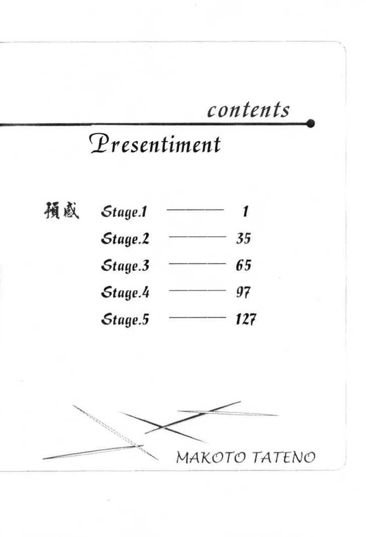 Read Yokan chapter 1 image 3 on Lezhin