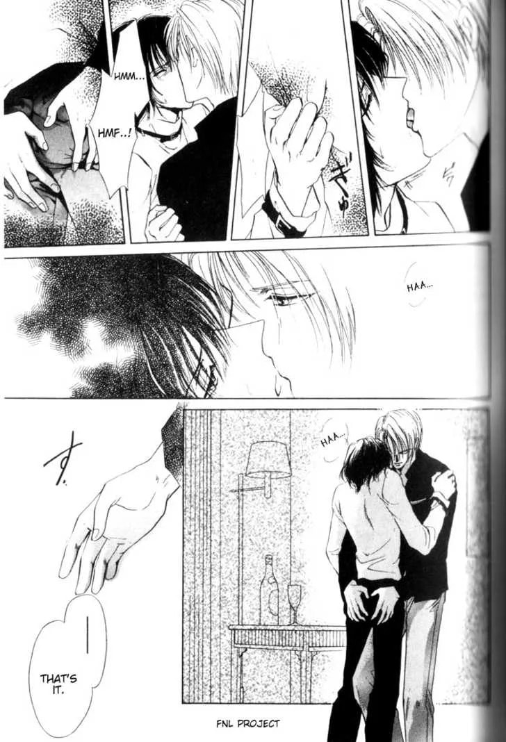 Read Yokan chapter 1 image 32 on Lezhin