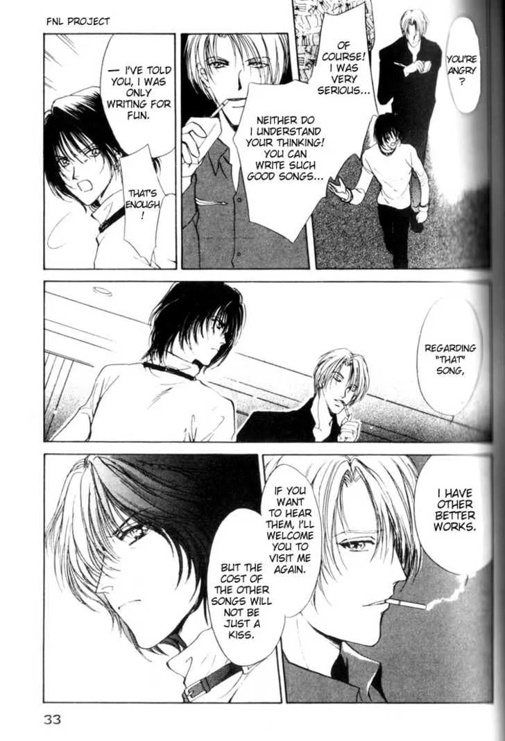 Read Yokan chapter 1 image 34 on Lezhin