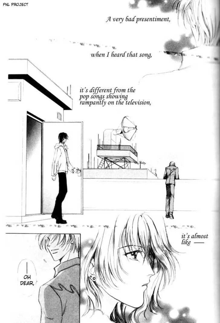 Read Yokan chapter 1 image 4 on Lezhin