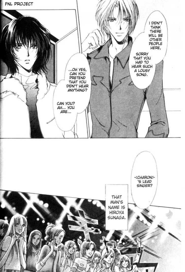 Read Yokan chapter 1 image 5 on Lezhin