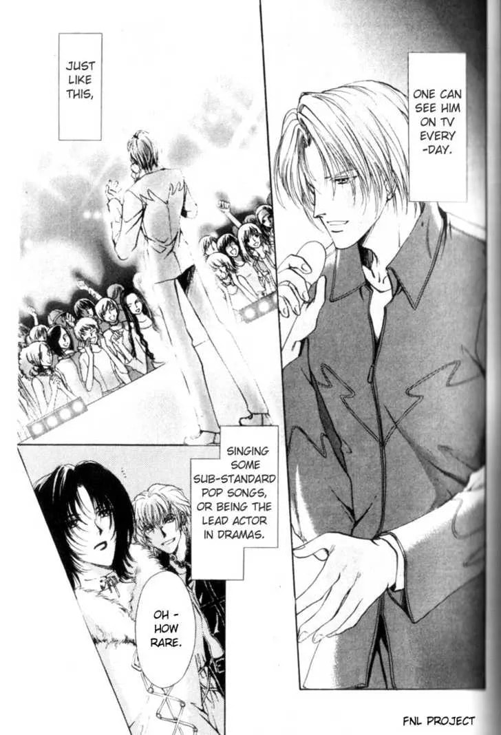 Read Yokan chapter 1 image 6 on Lezhin