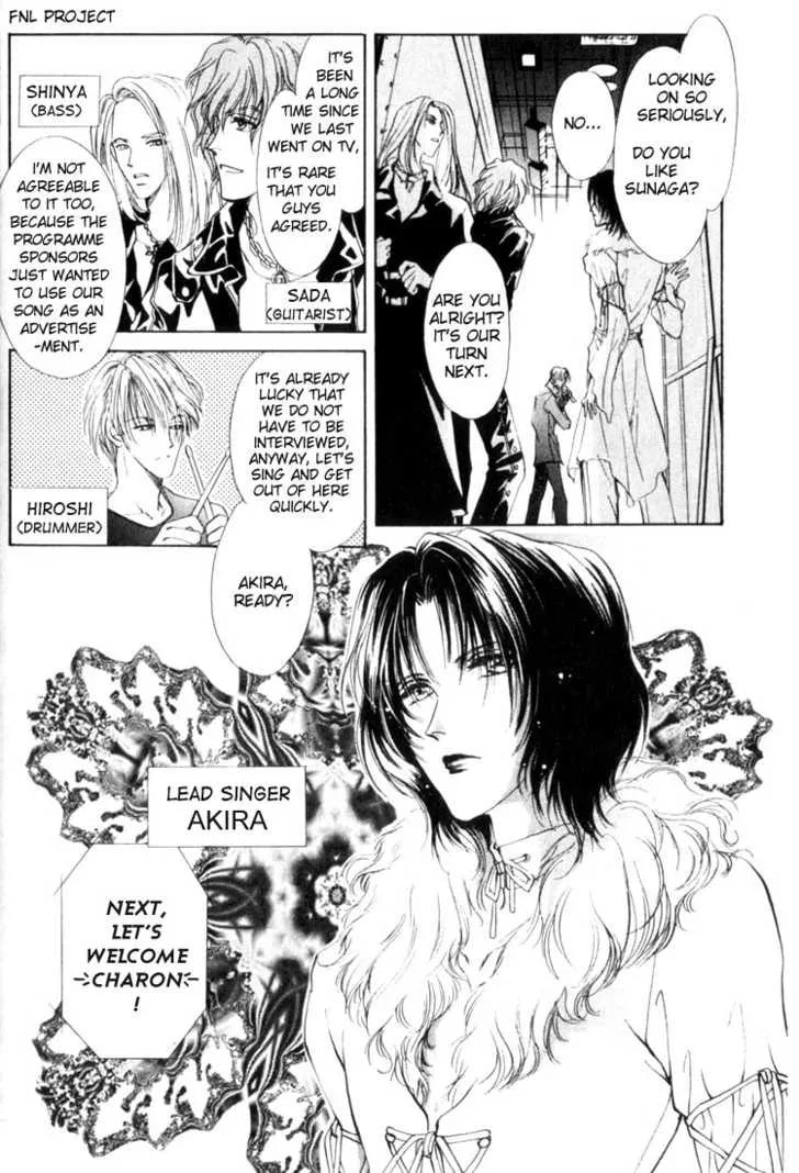 Read Yokan chapter 1 image 7 on Lezhin