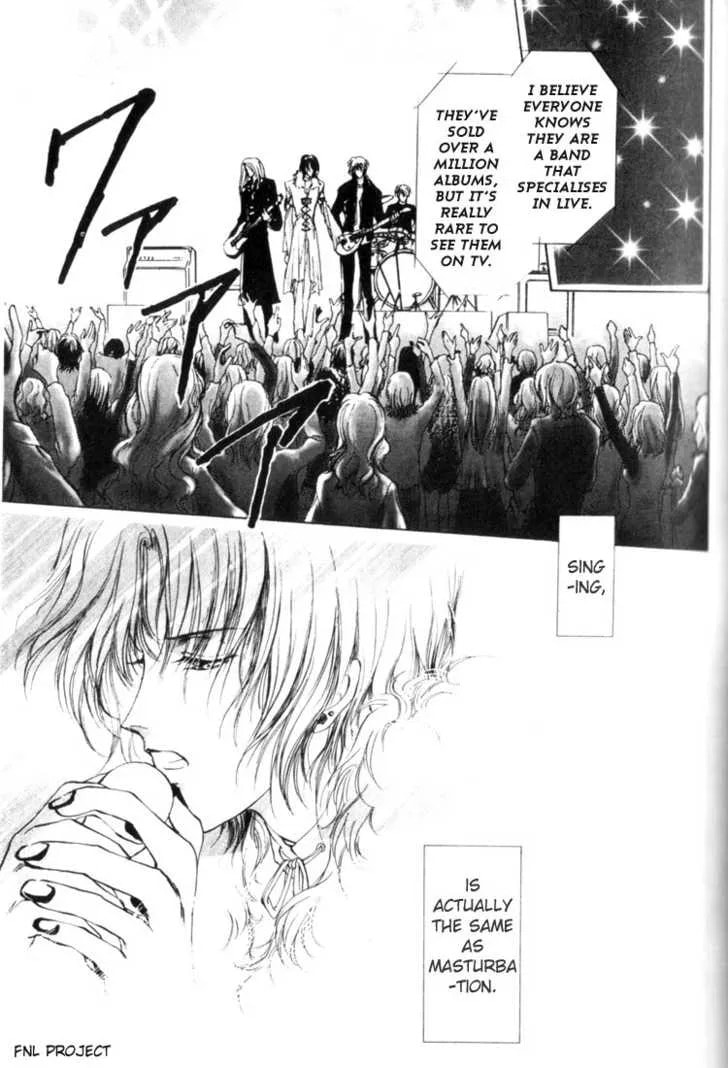 Read Yokan chapter 1 image 8 on Lezhin