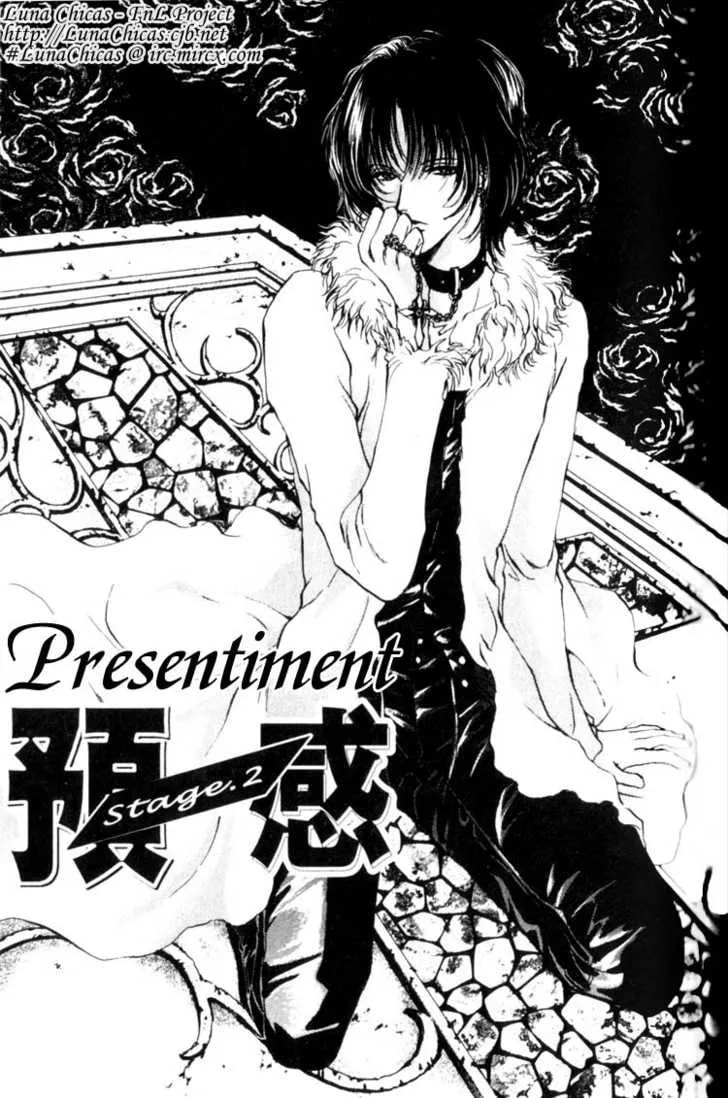 Read Yokan chapter 2 image 1 on Lezhin