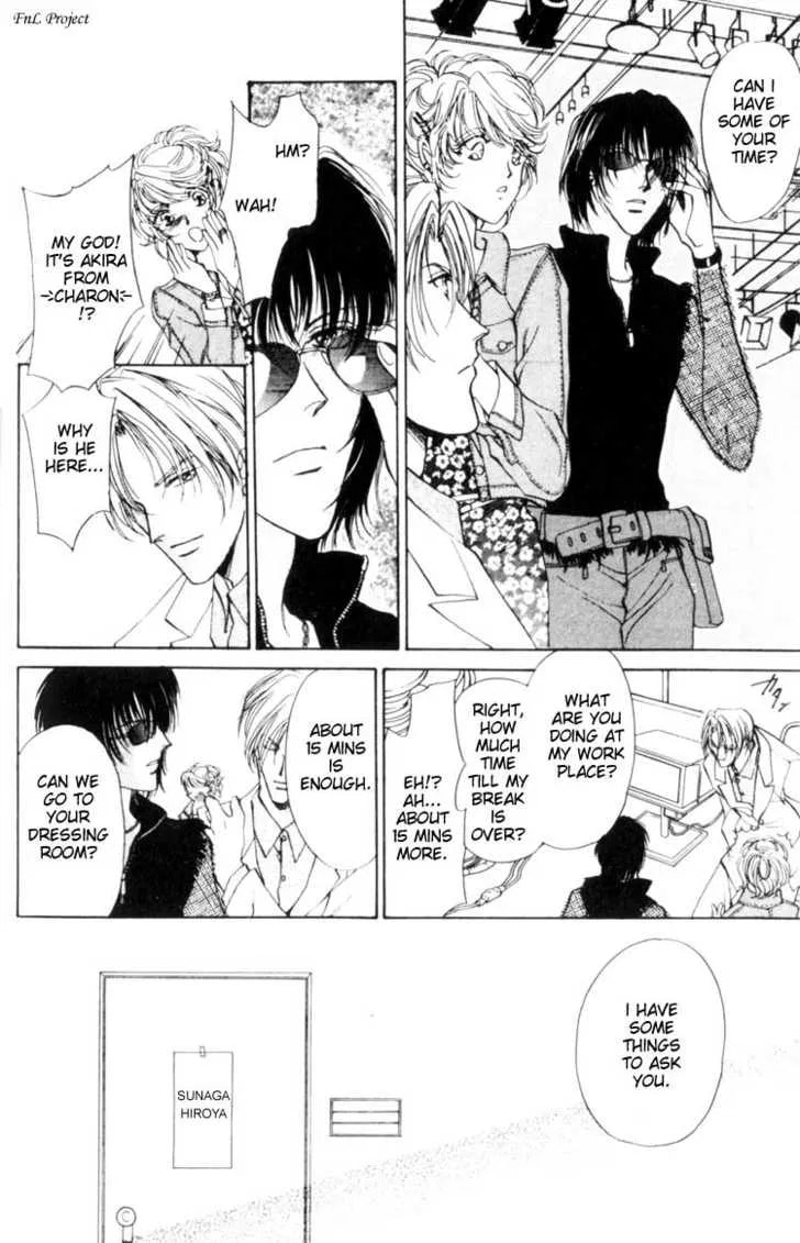 Read Yokan chapter 2 image 12 on Lezhin