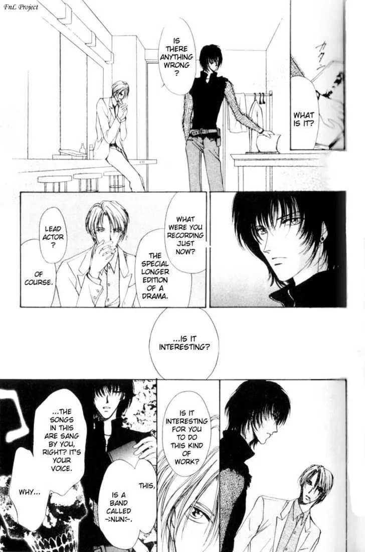 Read Yokan chapter 2 image 13 on Lezhin