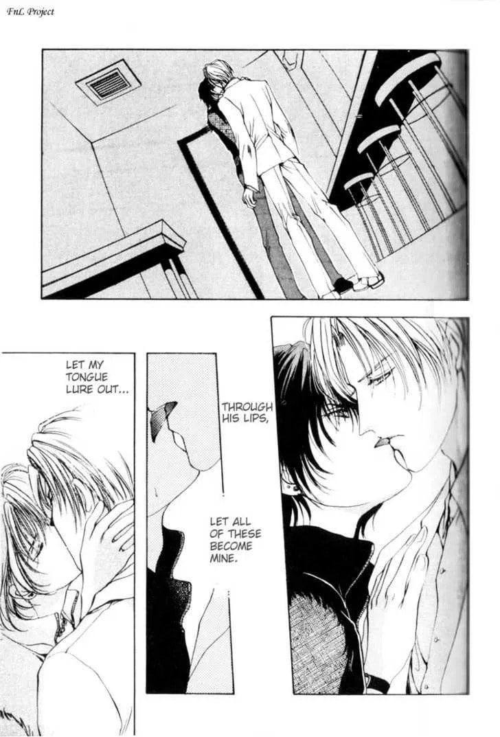 Read Yokan chapter 2 image 17 on Lezhin
