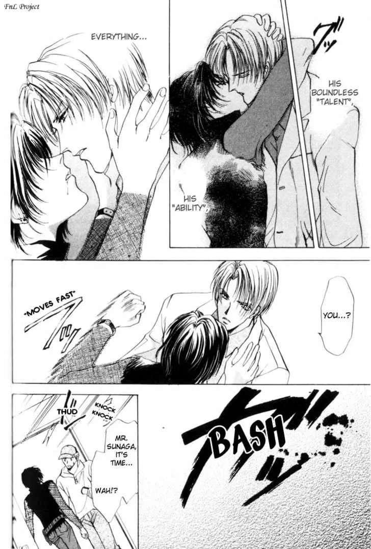 Read Yokan chapter 2 image 18 on Lezhin