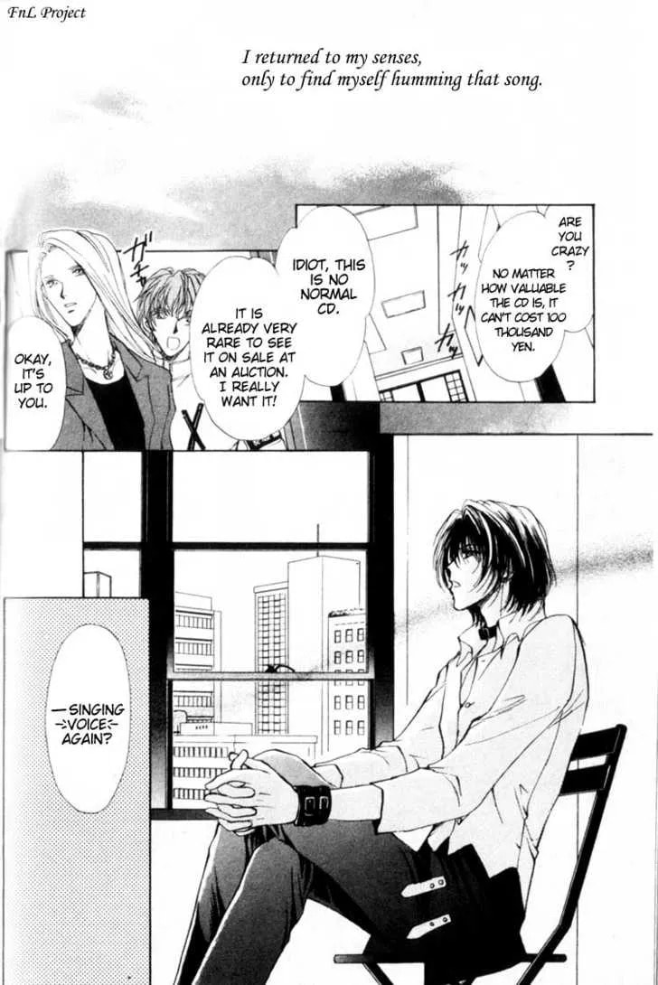Read Yokan chapter 2 image 2 on Lezhin