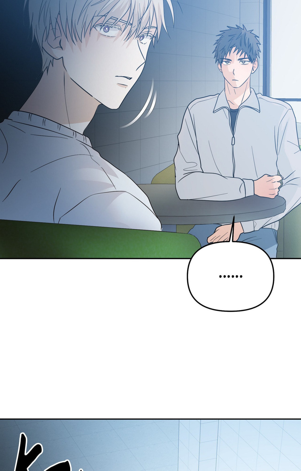 Read Yokan chapter 27 image 60 on Lezhin