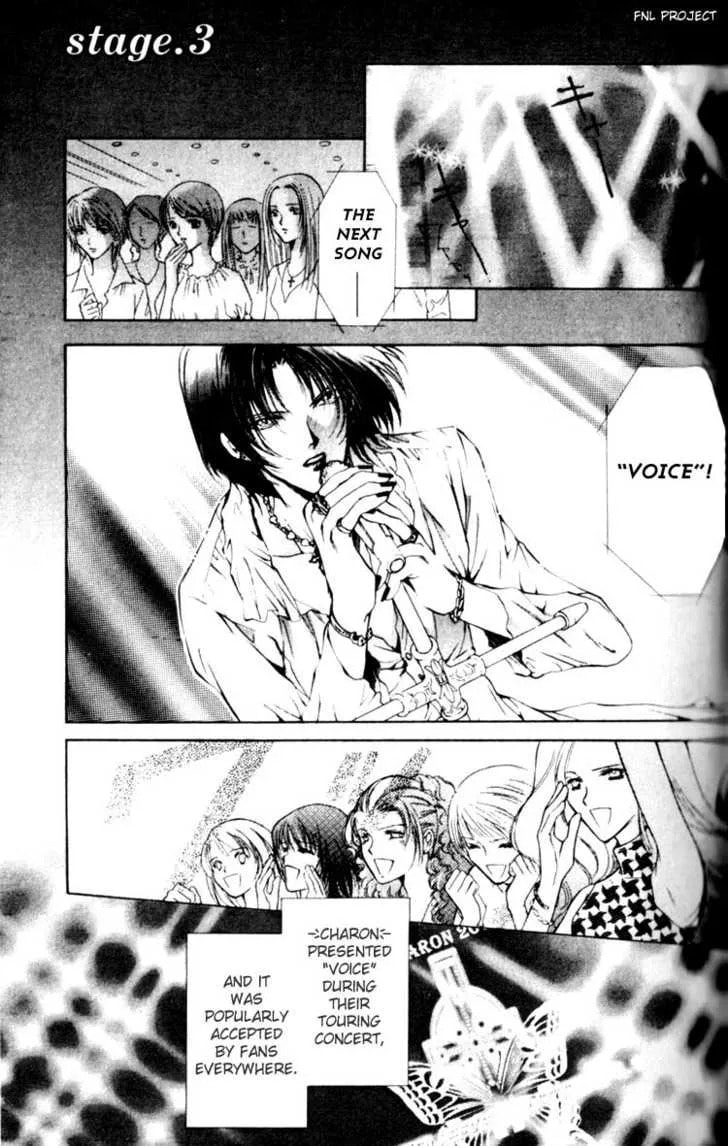 Read Yokan chapter 3 image 1 on Lezhin