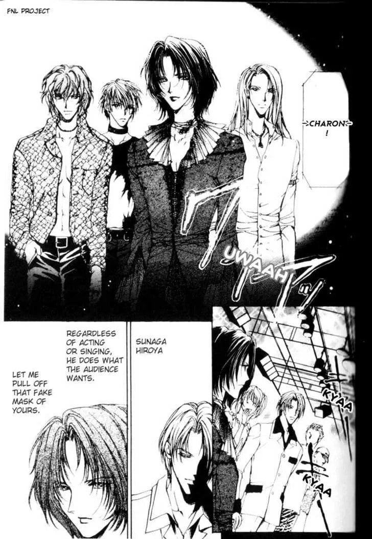 Read Yokan chapter 3 image 11 on Lezhin