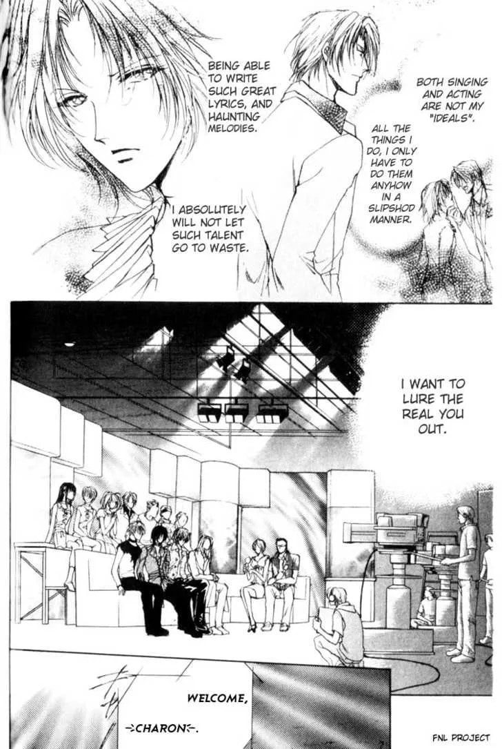 Read Yokan chapter 3 image 12 on Lezhin