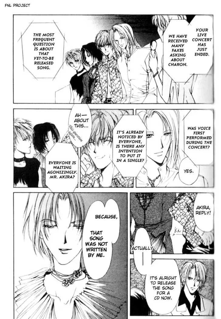 Read Yokan chapter 3 image 13 on Lezhin