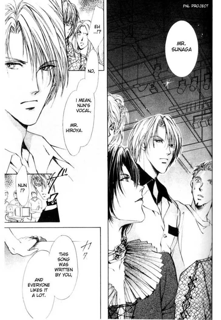 Read Yokan chapter 3 image 15 on Lezhin