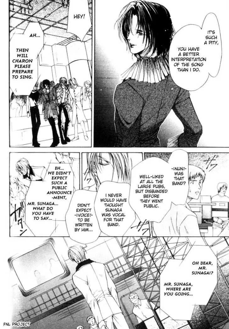 Read Yokan chapter 3 image 16 on Lezhin