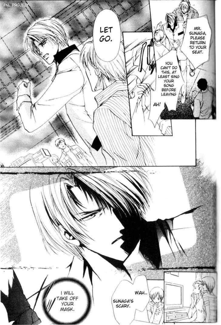 Read Yokan chapter 3 image 17 on Lezhin