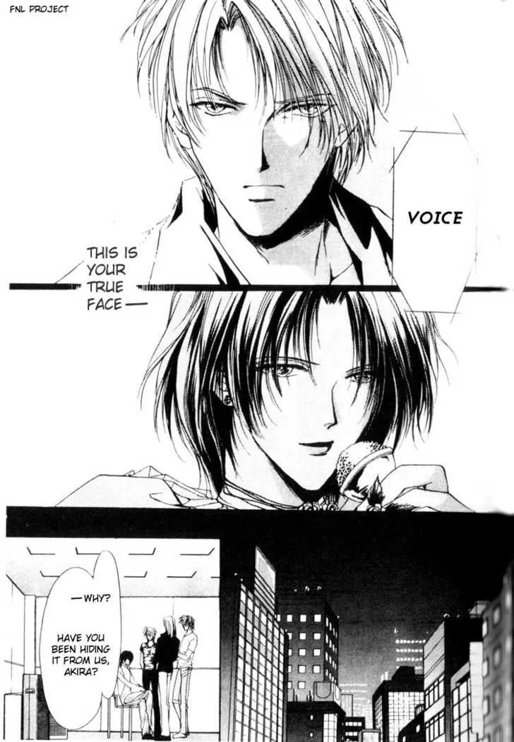 Read Yokan chapter 3 image 19 on Lezhin