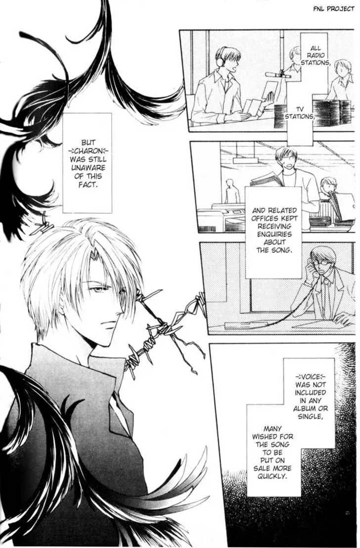 Read Yokan chapter 3 image 2 on Lezhin