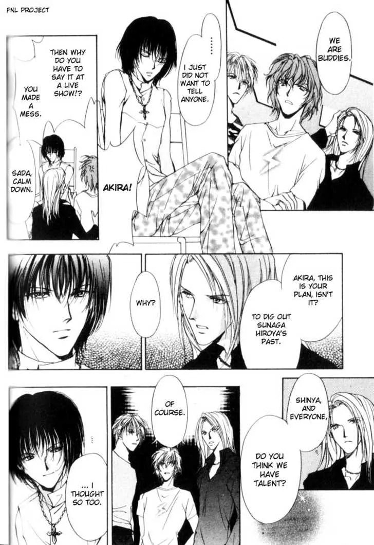 Read Yokan chapter 3 image 20 on Lezhin