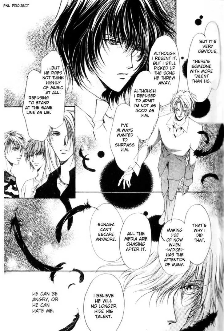 Read Yokan chapter 3 image 21 on Lezhin