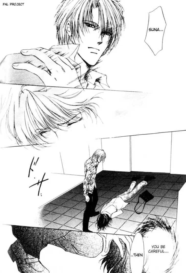 Read Yokan chapter 3 image 24 on Lezhin