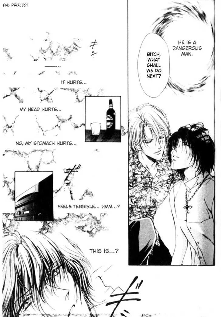 Read Yokan chapter 3 image 25 on Lezhin