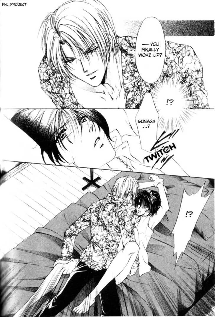 Read Yokan chapter 3 image 26 on Lezhin