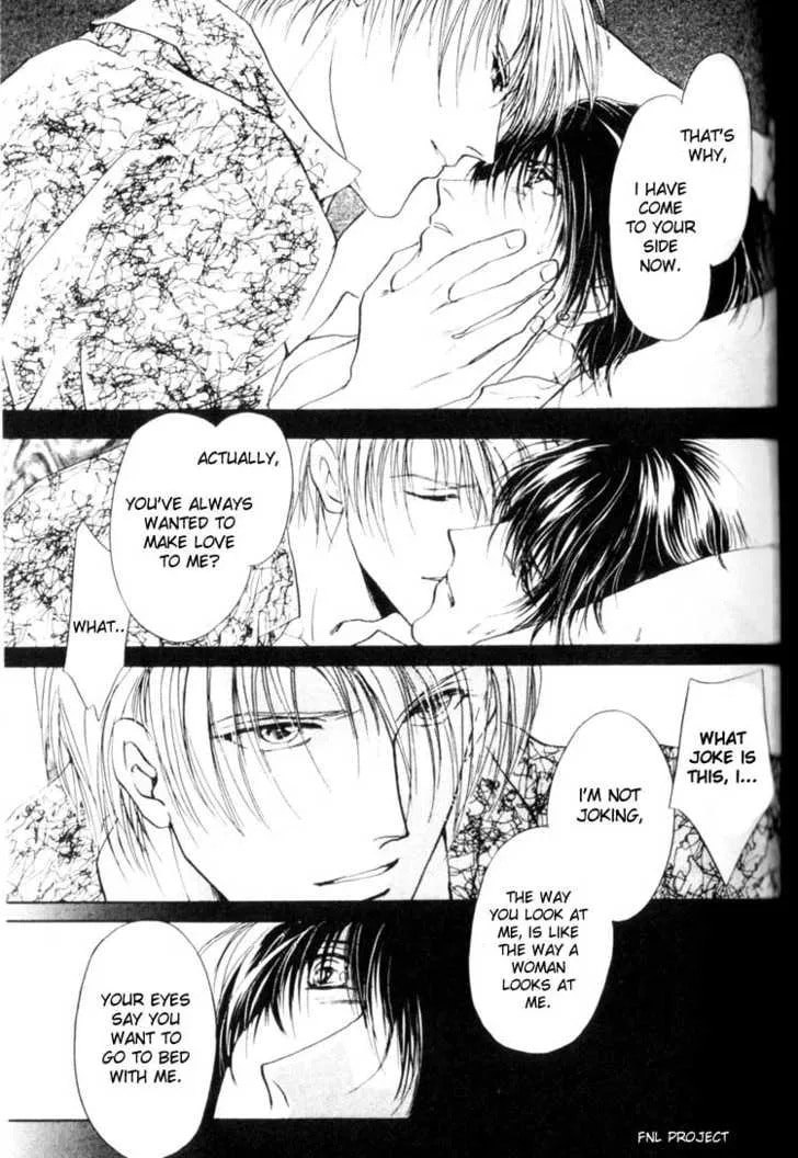 Read Yokan chapter 3 image 29 on Lezhin