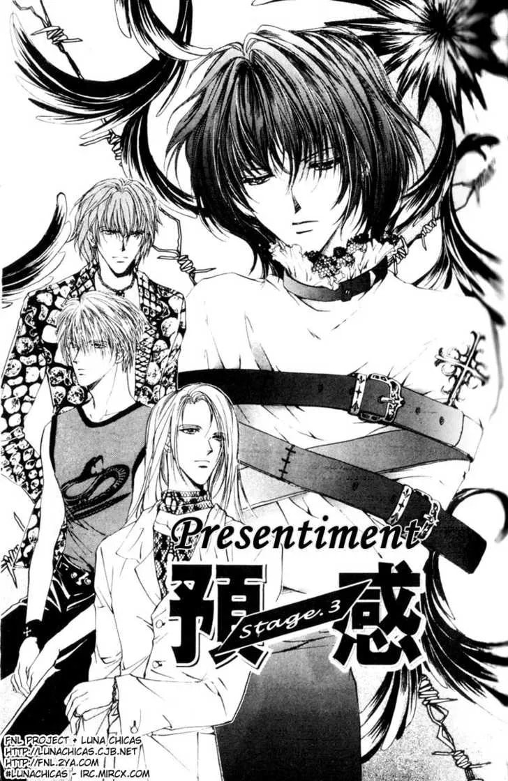Read Yokan chapter 3 image 3 on Lezhin