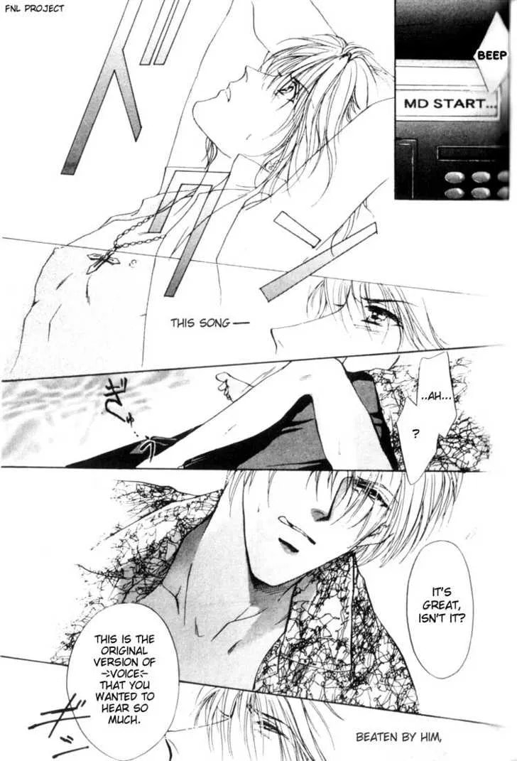 Read Yokan chapter 3 image 31 on Lezhin