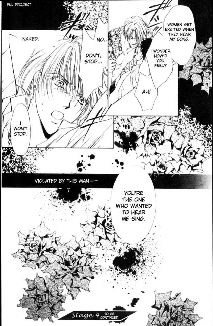 Read Yokan chapter 3 image 32 on Lezhin