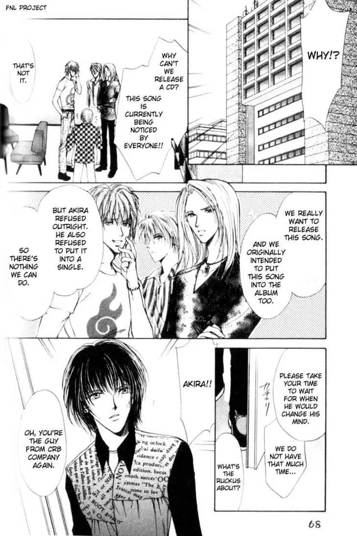 Read Yokan chapter 3 image 4 on Lezhin