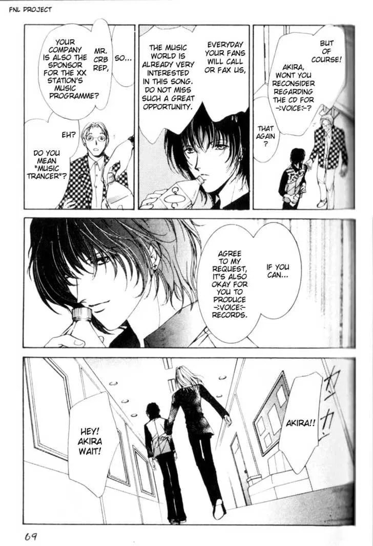 Read Yokan chapter 3 image 5 on Lezhin