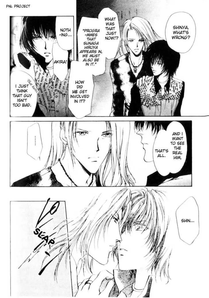 Read Yokan chapter 3 image 6 on Lezhin