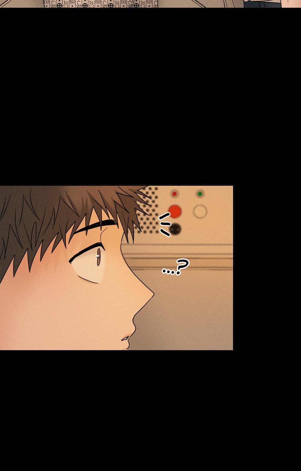 Read Yokan chapter 31 image 24 on Lezhin
