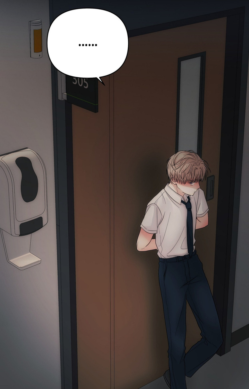 Read Yokan chapter 33 image 4 on Lezhin