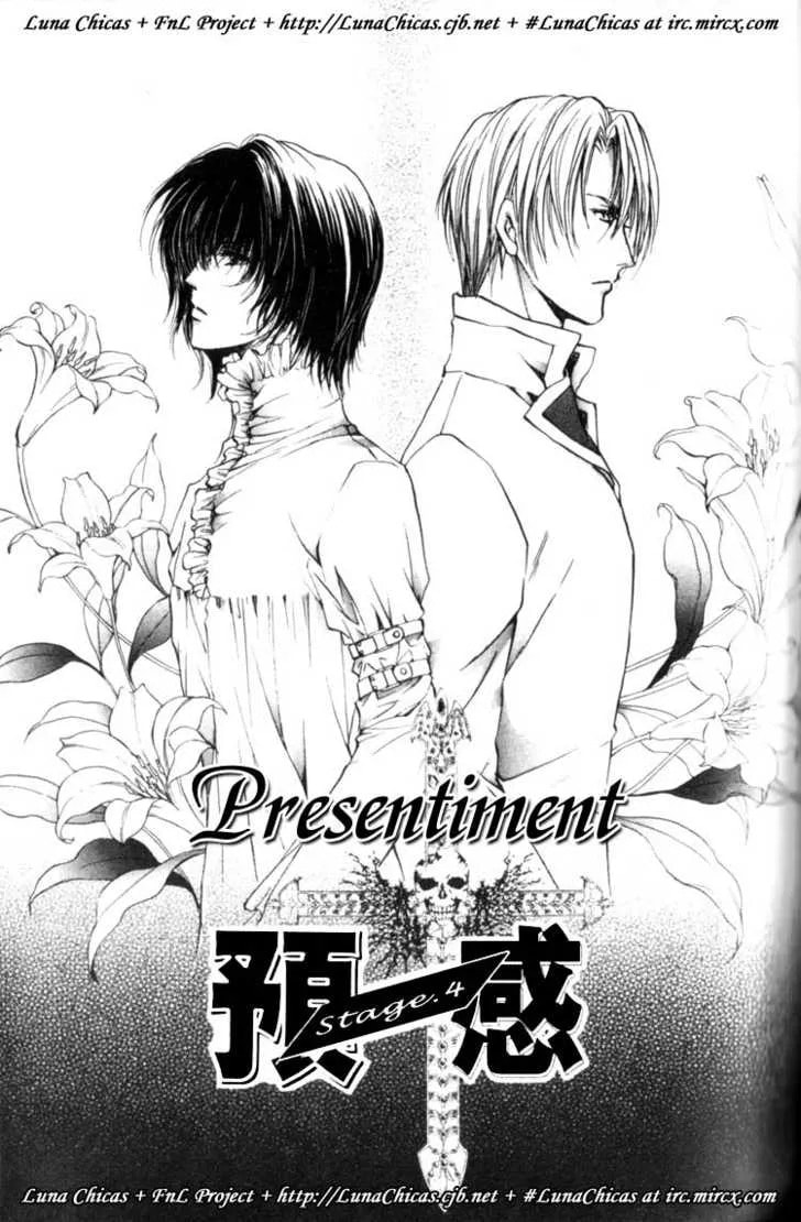 Read Yokan chapter 4 image 1 on Lezhin