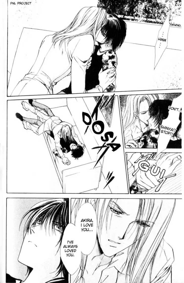 Read Yokan chapter 4 image 12 on Lezhin