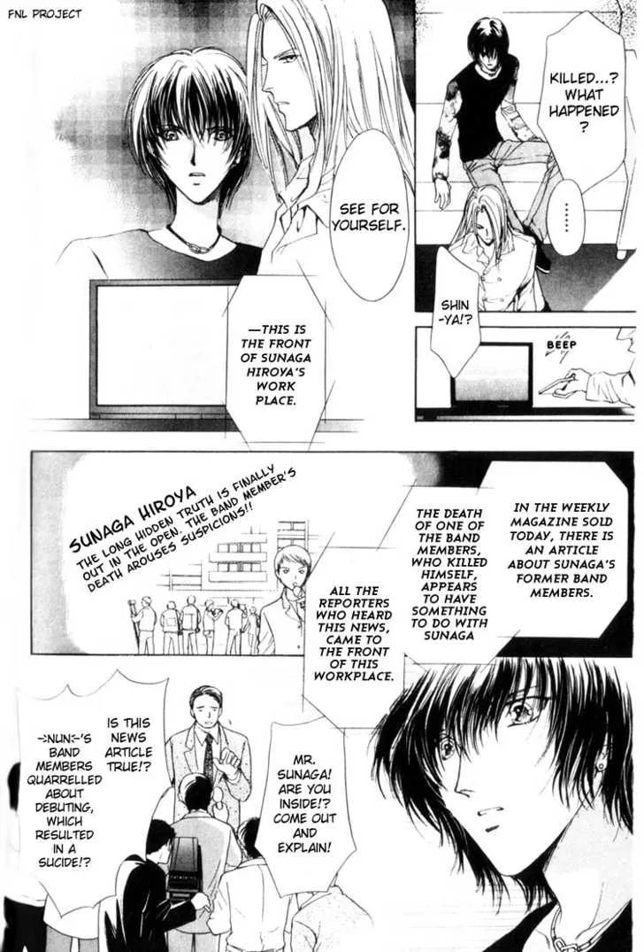 Read Yokan chapter 4 image 14 on Lezhin