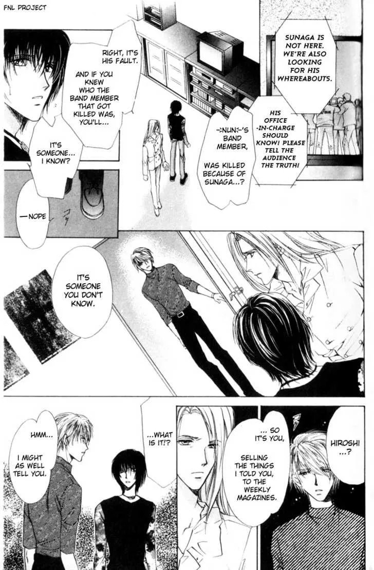 Read Yokan chapter 4 image 15 on Lezhin