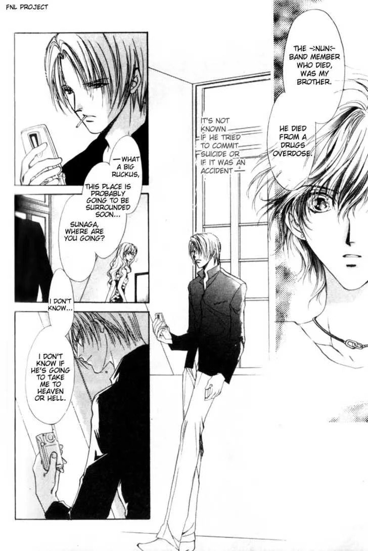 Read Yokan chapter 4 image 16 on Lezhin