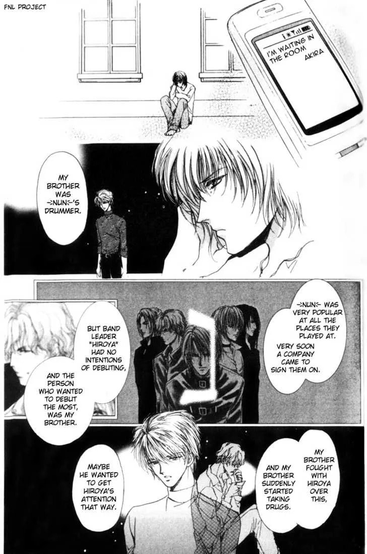 Read Yokan chapter 4 image 17 on Lezhin