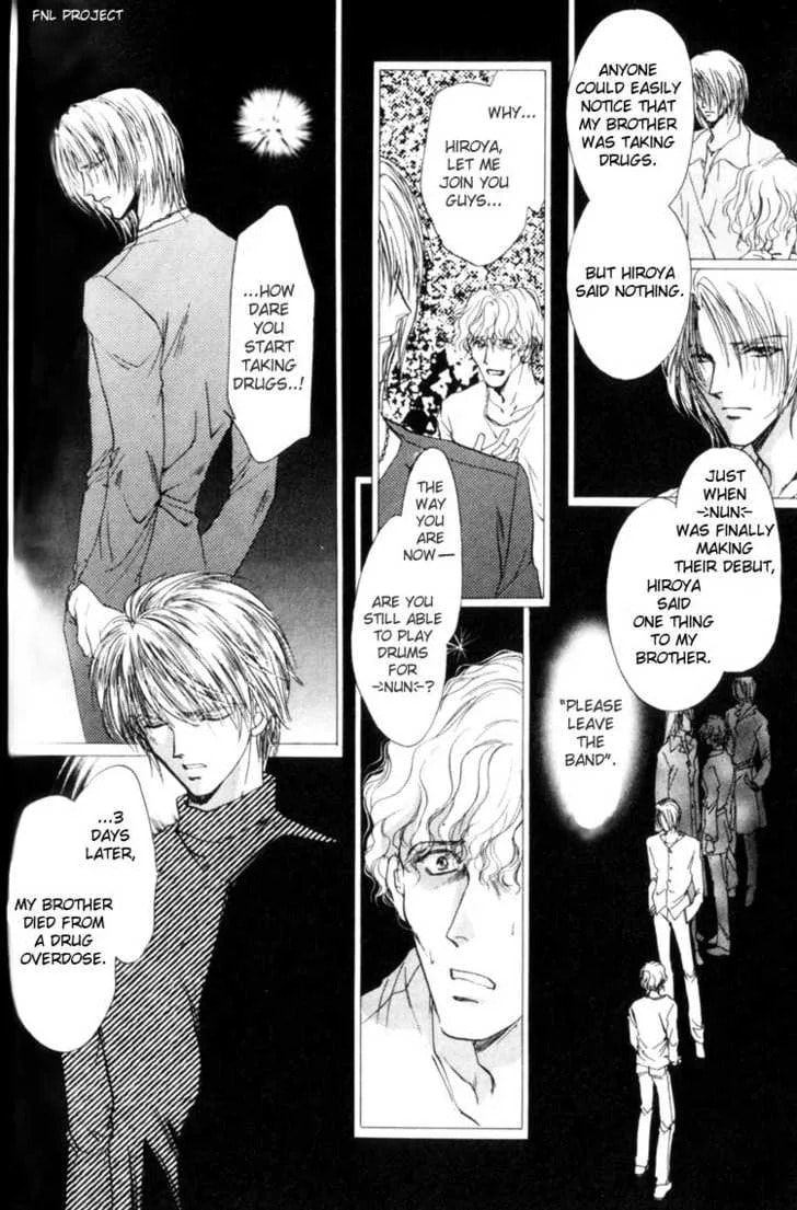 Read Yokan chapter 4 image 18 on Lezhin